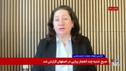 کمک تسلیحاتی چین و روسیه به جمهوری اسلامی؛ گفتگو با فرزانه روستایی