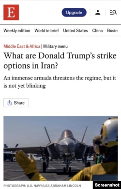 مقاله اکونومیست