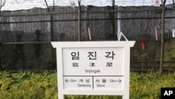 남북 실무회담을 하루 앞둔 5일 실무회담이 열릴 판문점 인근 임진각 주변에서 한국 군이 경계근무를 서고 있다.