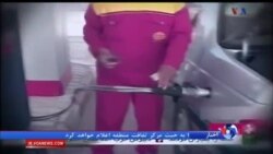 اخبار شامگاهی