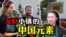 you are hired ep4