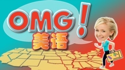 VOA Video Feature “OMG Meiyu” Goes Viral in China