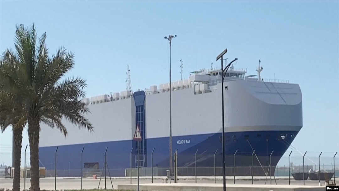 MV Helios Ray