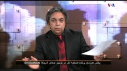 صفحه آخر ۶ ژوئیه ۲۰۱۸: حراج معادن طلا و اجارهِ آبهای جنوب ایران به دست جمهوری اسلامی