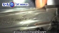 VOA 60: Monday May 14, 2012