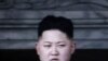 Северная Корея определилась с лидером