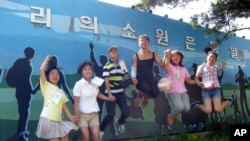 한국의 탈북 청소년들