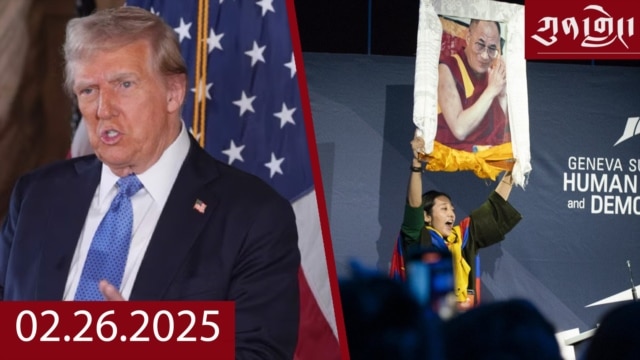 དགོང་དྲོའི་རླུང་འཕྲིན།  - ཟླ་བ་གཉིས་པ། ༢༦, ༢༠༢༥ episode artwork
