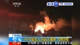 Manchetes Mundo 24 Abril: Homem preso na China suspeito de incendiar bar de karaoke