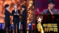 ཀྲུང་གོའི་སྐད་སྙན་འགྲན་བསྡུར་ཁྲོད་བསྐྱར་དུ་བོད་མི་ཞིག་གཟེངས་སུ་ཐོན།