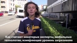 Как выглядит «воздух»