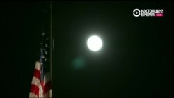 Настоящее Время. Америка – 14 ноября 2016