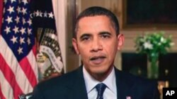 奥巴马总统发表每周讲话