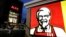 Restoran KFC u Kaliforniji