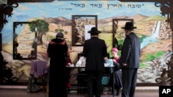 Des juifs ultra-orthodoxes dans un bureau de vote à Bnei Brak, Israël, 17 mars 2015. (AP Photo / Oded Balilty)