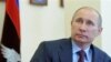 Новая статья Владимира Путина «Россия и меняющийся мир» в «Московских новостях»