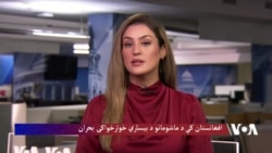  ۳.۷ میلیونه افغان ماشومان د خوارځواکۍ له ګواښ سره مخ دي