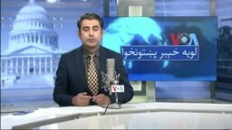 لویه پښتونخوا په ټي وي
