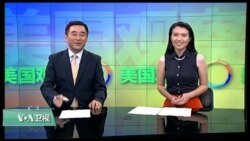 VOA卫视(2016年9月27日 美国观察)