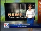 Newsflash