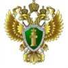 Russian Prosecutor General's Office