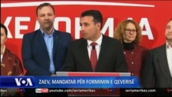 Përpjekjet për formimin e qeverisë në Maqedoni