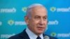 بنیامین نتانیاهو: حمله به کشتی اسرائیلی در دریای عمان کار ایران بود؛ جمهوری اسلامی رد کرد