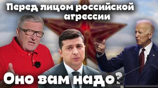 Оно вам надо? Воскресный проект Александра Герасимова - Апрель 04, 2021 Оно вам надо? Воскресный проект Александра Герасимова - Апрель 04, 2021