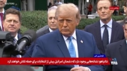 پوشش ویژه | گفت‌وگوی دونالد ترامپ با خبرنگاران پس از جلسه‌ای با رهبران صنعت هوش مصنوعی