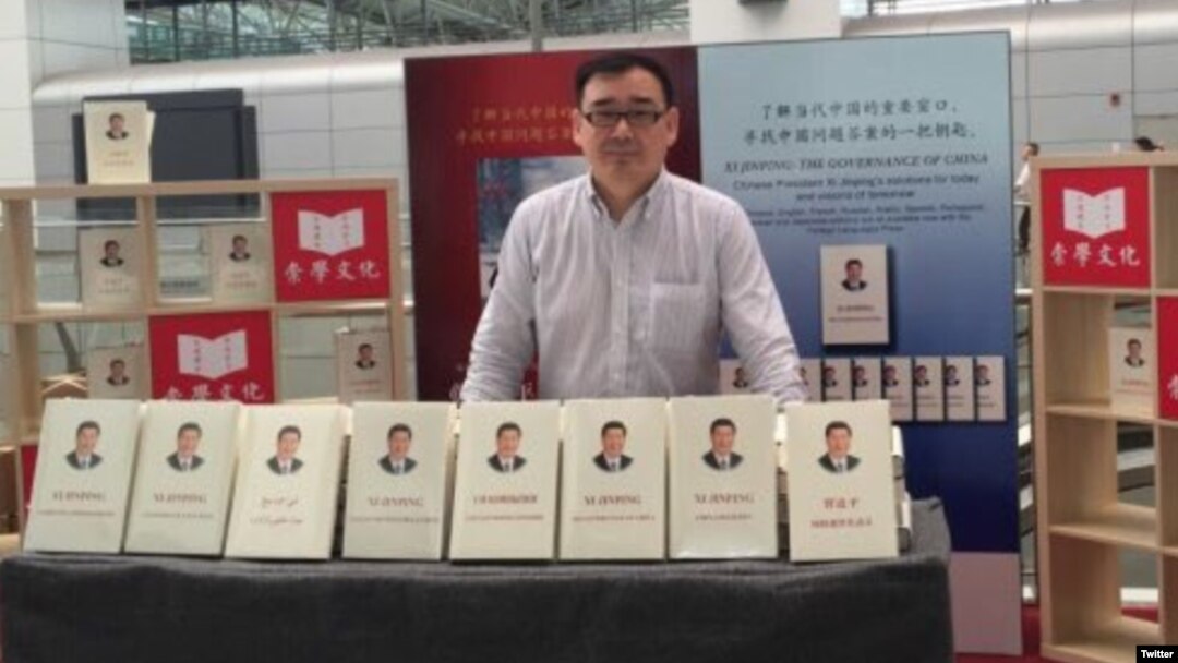 Yang Hengjun, mantan diplomat China (Foto: dok).