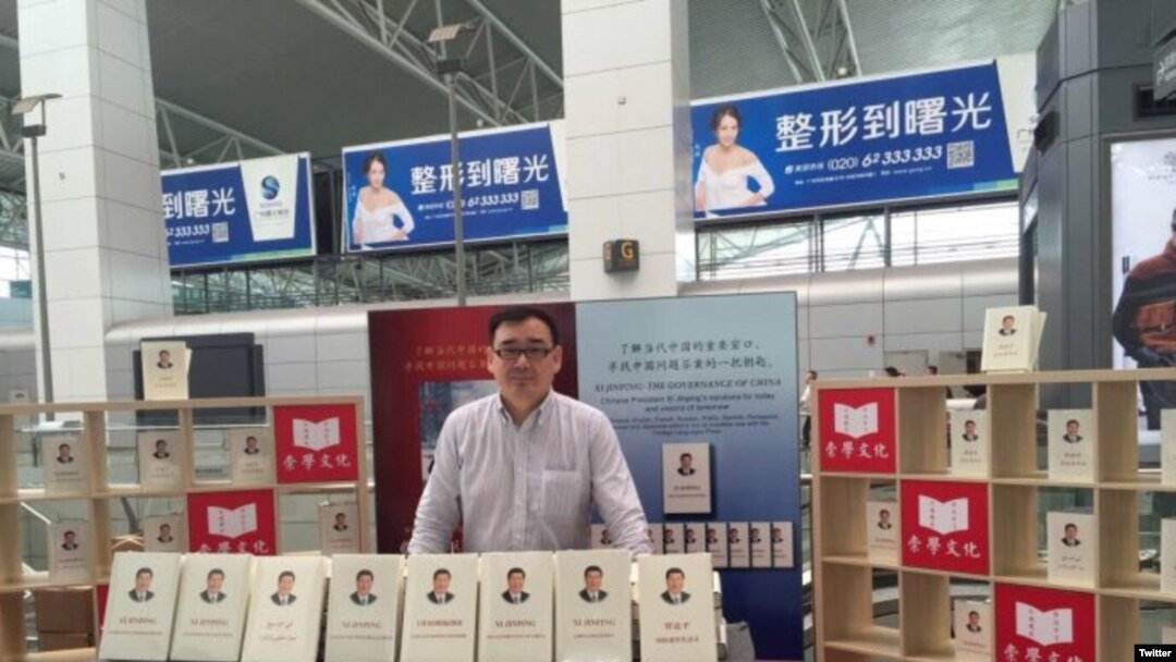 Nhà văn Úc Yang Hengjun, trước đây là một nhà ngoại giao Trung Quốc bất đồng quan điểm với Bắc Kinh