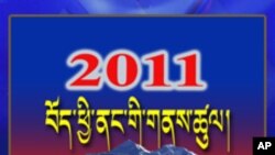 2011: Tibet and Tibetans