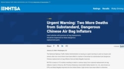 美国运输部国家公路交通安全管理局在其官网上发布的有关不合格和危险的中国安全气囊气体发生器的紧急警告。