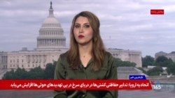 کنگره آمریکا در جستجوی راه حل؛ مذاکره با جمهوری اسلامی یا مهار تنش‌های منطقه‌ای
