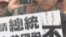 海峡论谈: 美牛争议面面观(1)