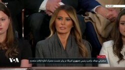 دونالد ترامپ: آمریکا بازگشته و طلوع عصر طلایی آمریکا آغاز شده است