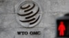 北京反对美国提议WTO取消认定中国发展中国家 