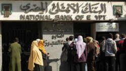 People in Cairo wait to withdraw money from the bank. The exchange rate of Egypt's money has dropped to its lowest level in 6 years