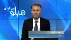 هېلو وي او اې په ټي وي