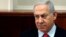 Биньямин Нетаньяху (архивное фото)