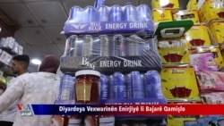 Dîyardeya Vexwarinên Enerjîyê li Bajarê Qamişlo
