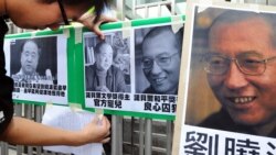 အသဲရောဂါကျွမ်းနေသူ နိုဘယ်လ်ငြိမ်းချမ်းဆုရှင် Liu Xiaobo ကို တရုတ်အစိုးရပြန်လွှတ်ပေး