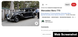 A post on Pinterest shows an image that was used to create a doctored photo of "Hitler's car" parked in front of the Ukrainian presidential administration.