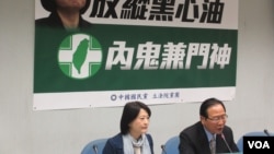 国民党立法院党团召开民进党与黑心油记者会。（美国之音张永泰拍摄）