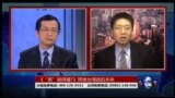 VOA卫视（2015年12月13日 第二小时节目 海峡论谈 完整版)