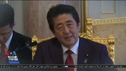 اخبار شامگاهی