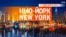 «Нью-Йорк New York». 12 декабря 2021