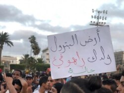 A sign at Sunday's protest said: 'The land of petrol: Look at the condition of your sons,' Aug. 23, 2020 in Tripoli, Libya. (Salaheddin Almorjini/VOA)