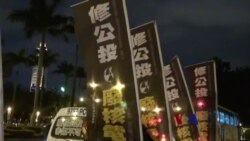 台湾反核形成社会运动
