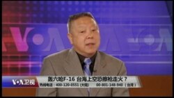 【中国驻美公使警告：美舰靠台将启动反分裂法】12/10 #海峡论谈 #精彩点评